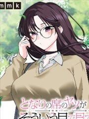 前世今生梦回时 漫画改编作品