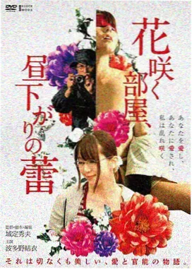 镜中千年 奇幻爱情电影